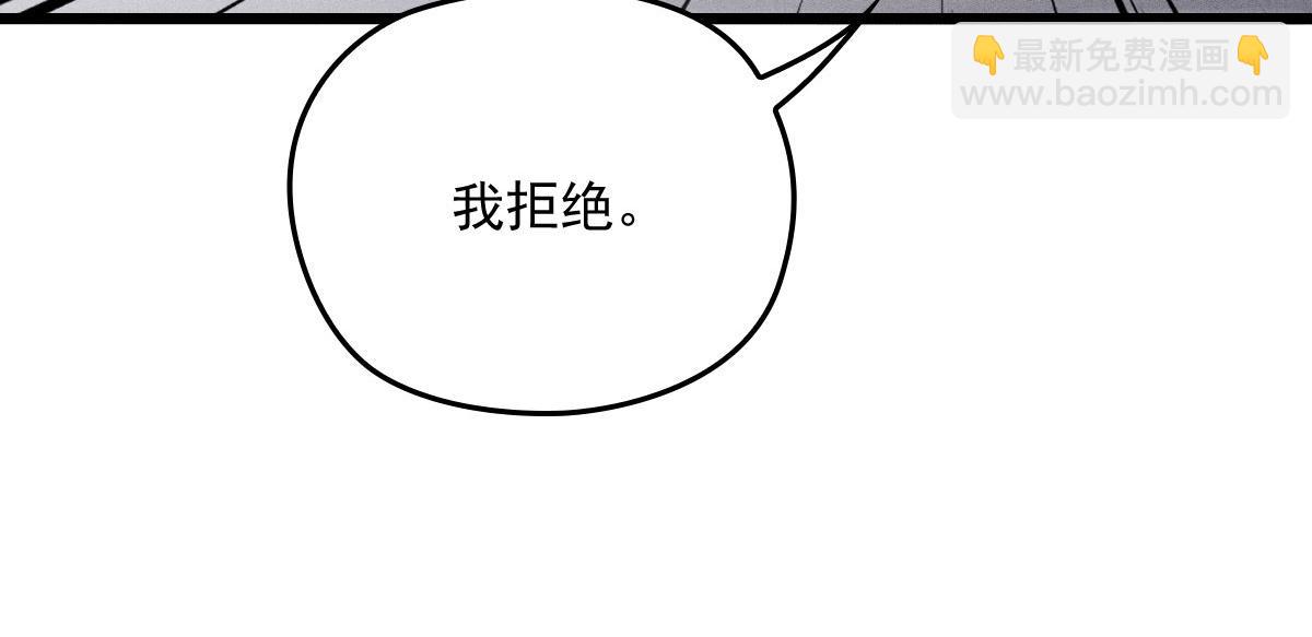 第一百五十话 威胁与交易70