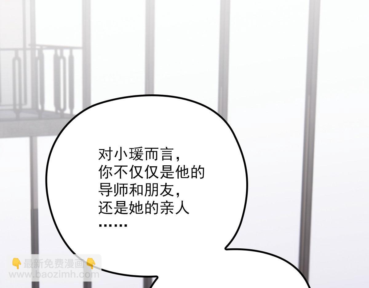 第一百五十话 威胁与交易71