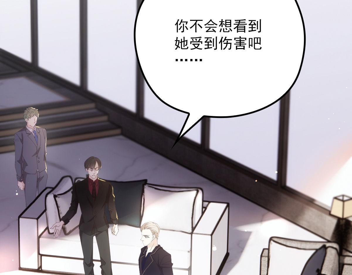 第一百五十话 威胁与交易72