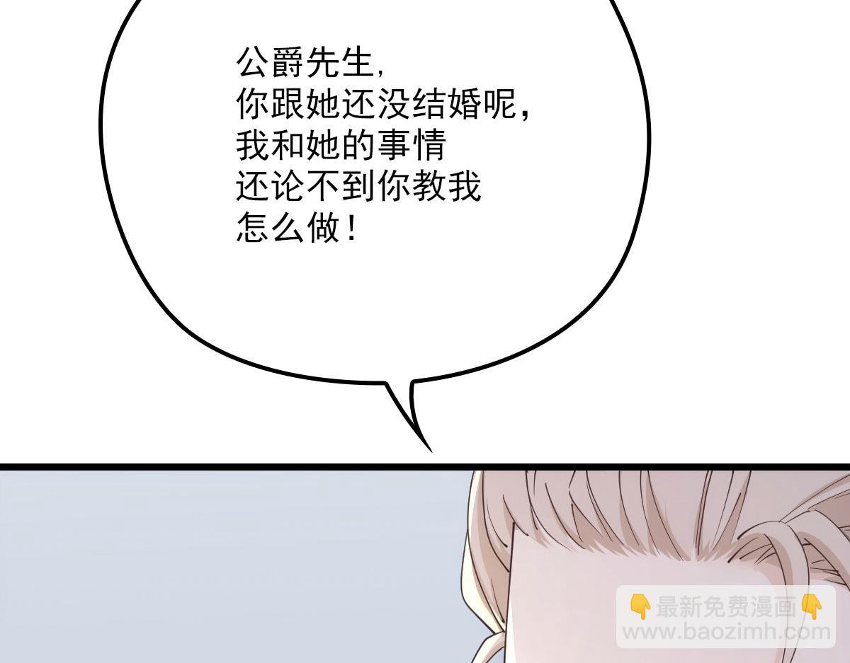 第一百五十话 威胁与交易75