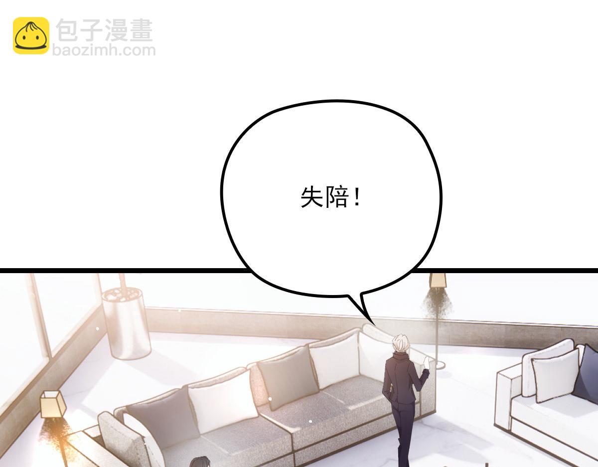 第一百五十话 威胁与交易78
