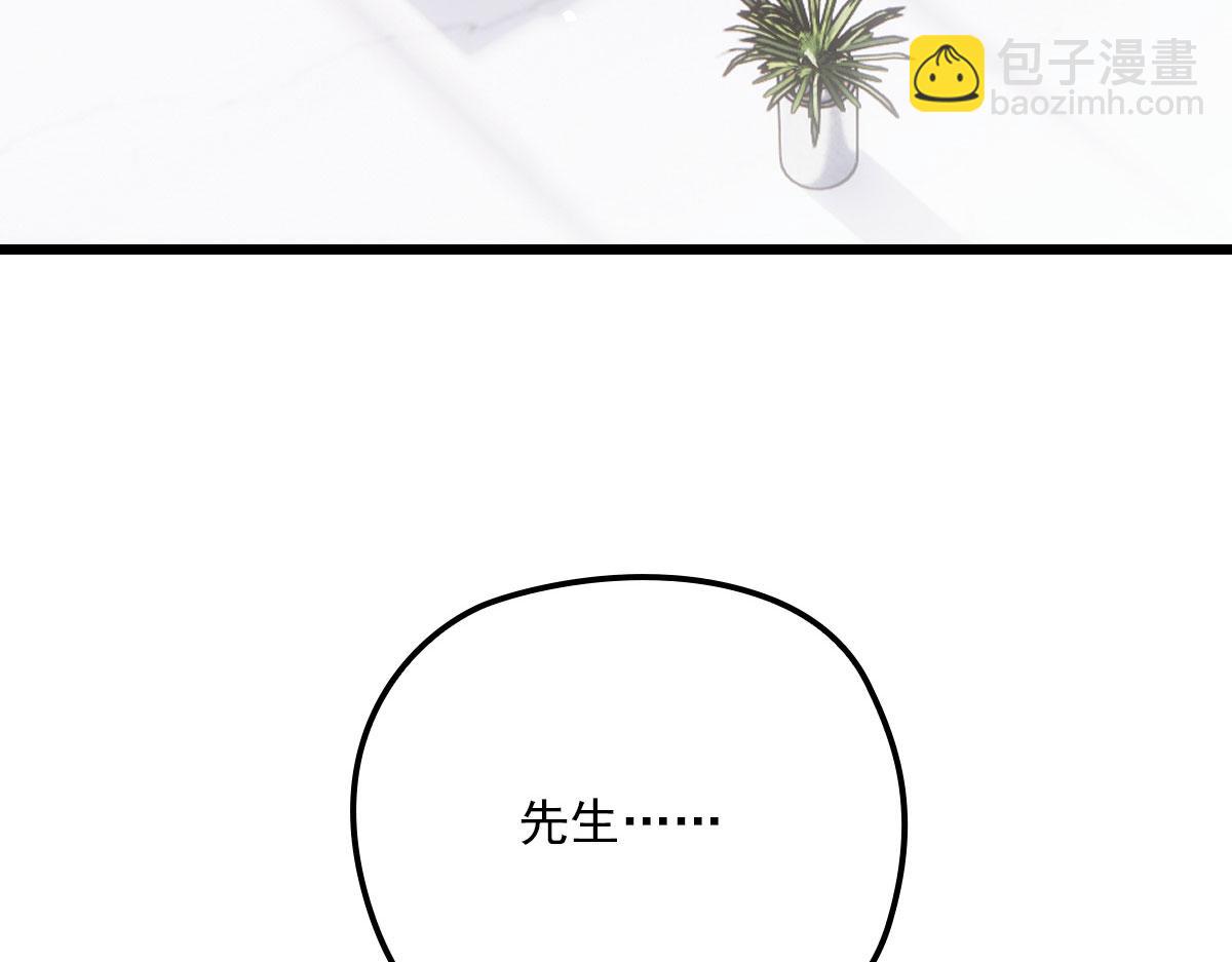 第一百五十话 威胁与交易80