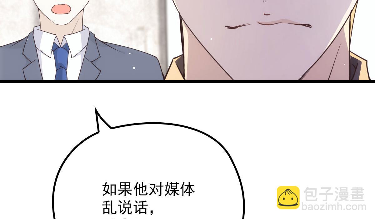 第一百五十话 威胁与交易82