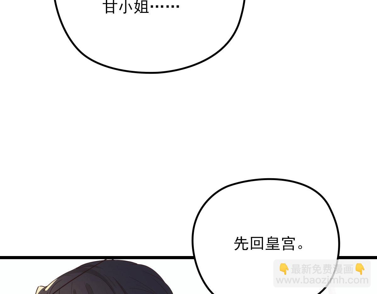 第一百五十话 威胁与交易83