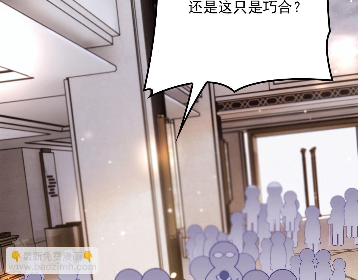 第一百五十话 威胁与交易87