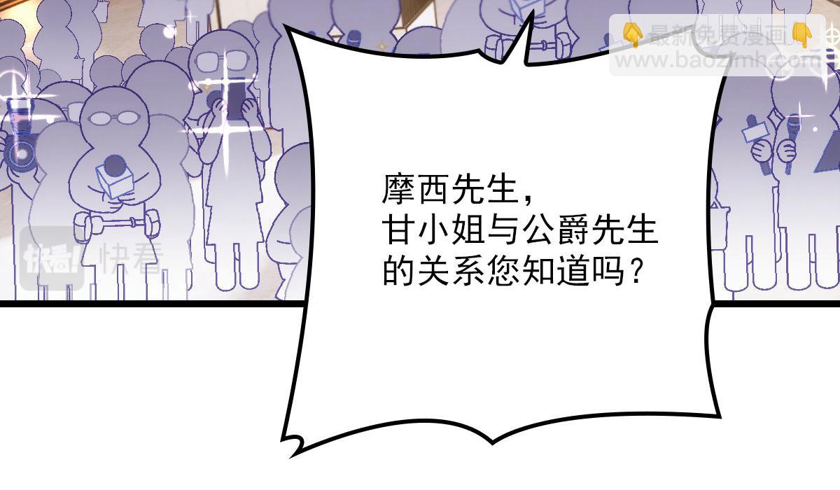 第一百五十话 威胁与交易88
