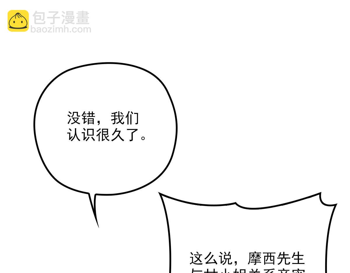 第一百五十话 威胁与交易89