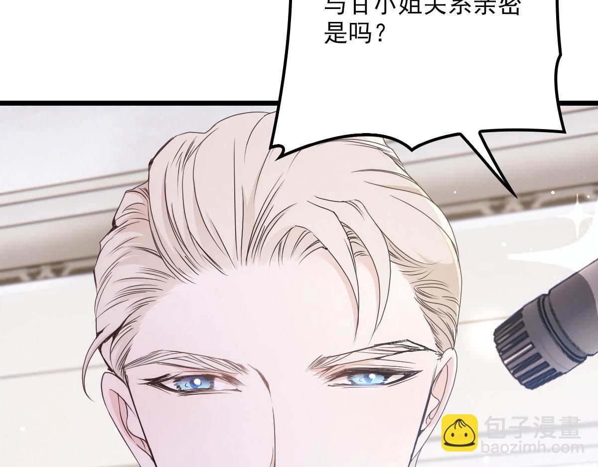 第一百五十话 威胁与交易90