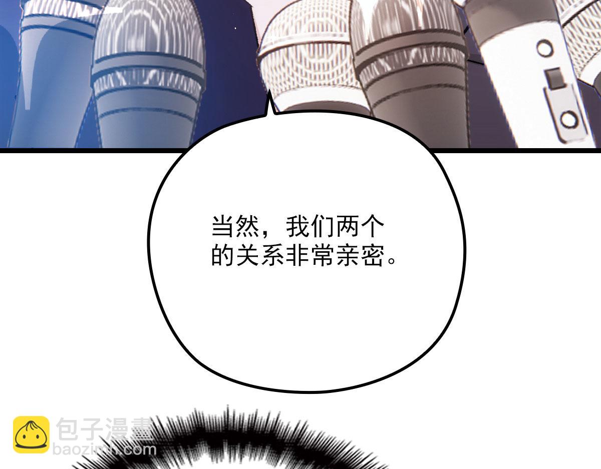 第一百五十话 威胁与交易92