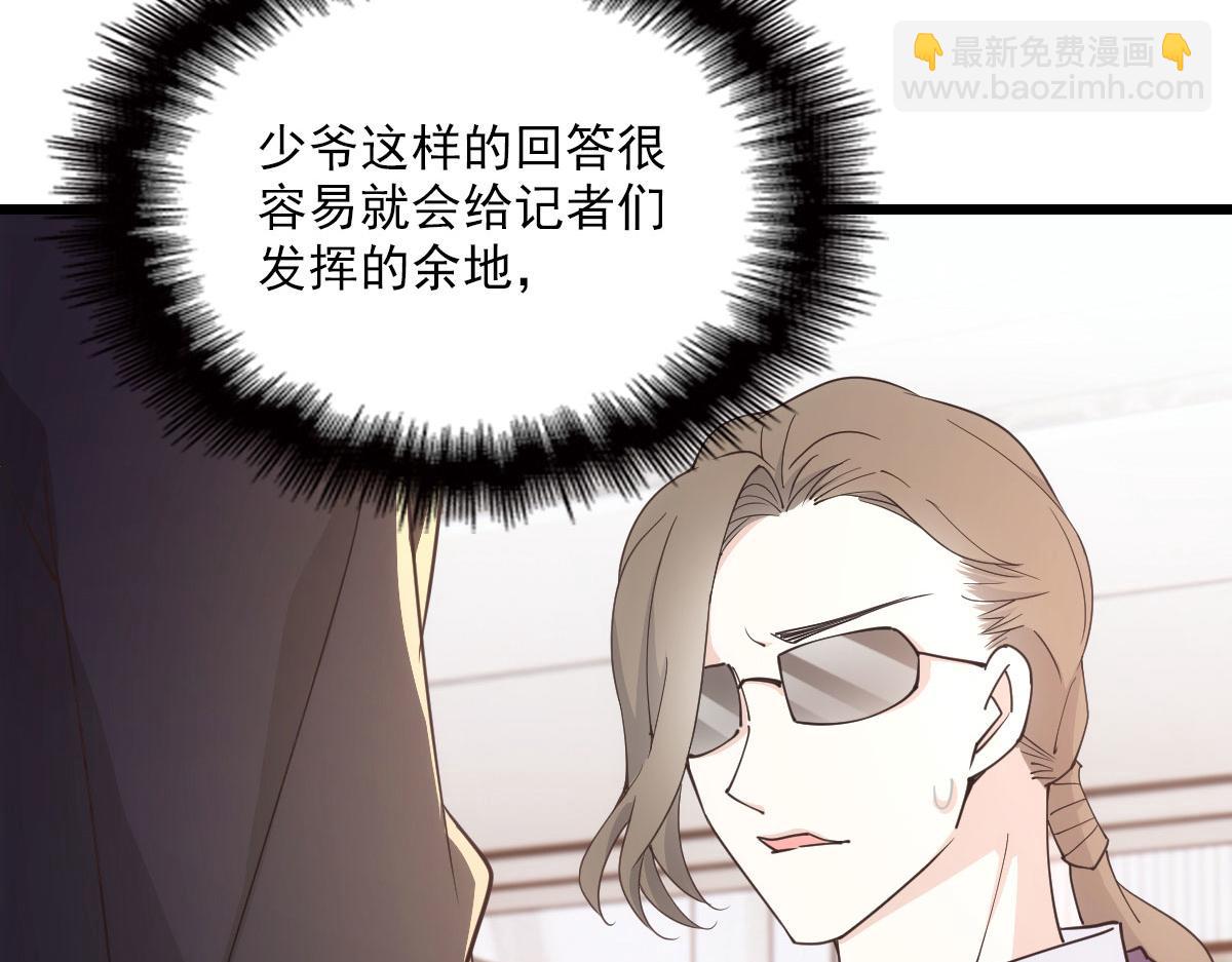 第一百五十话 威胁与交易93