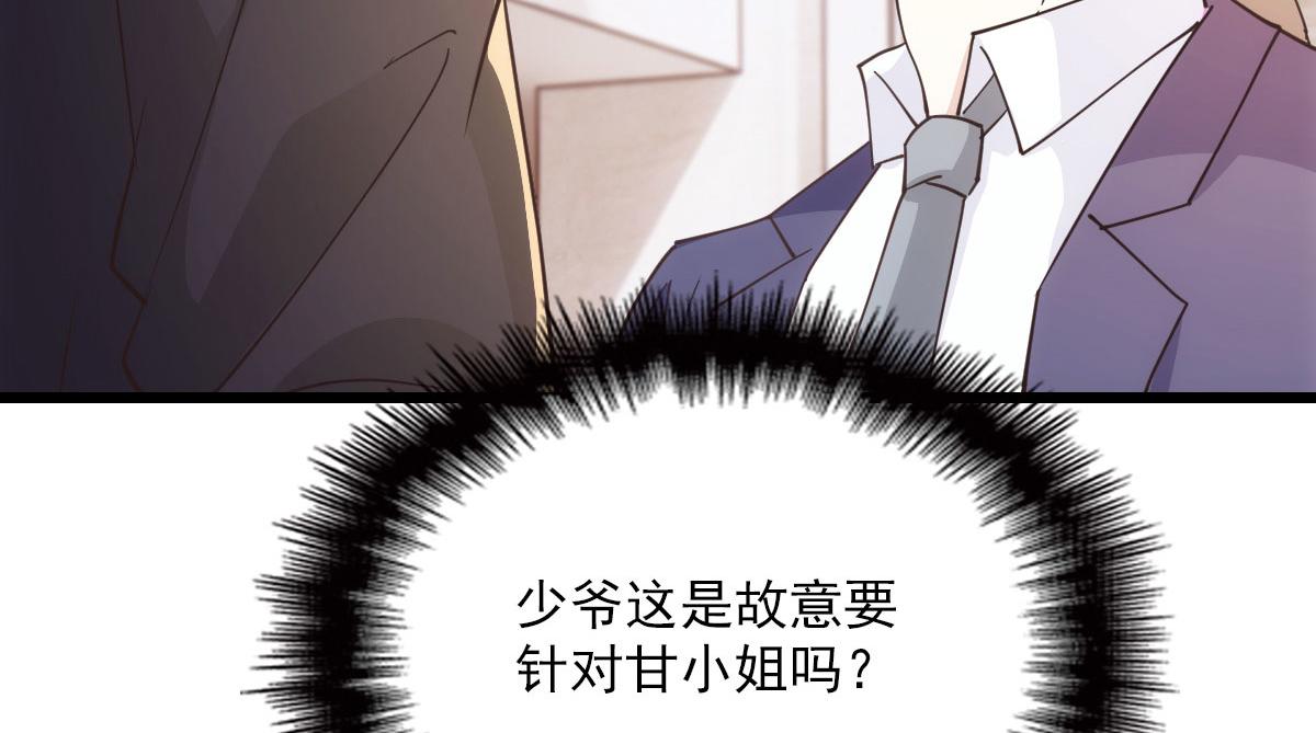 第一百五十话 威胁与交易94