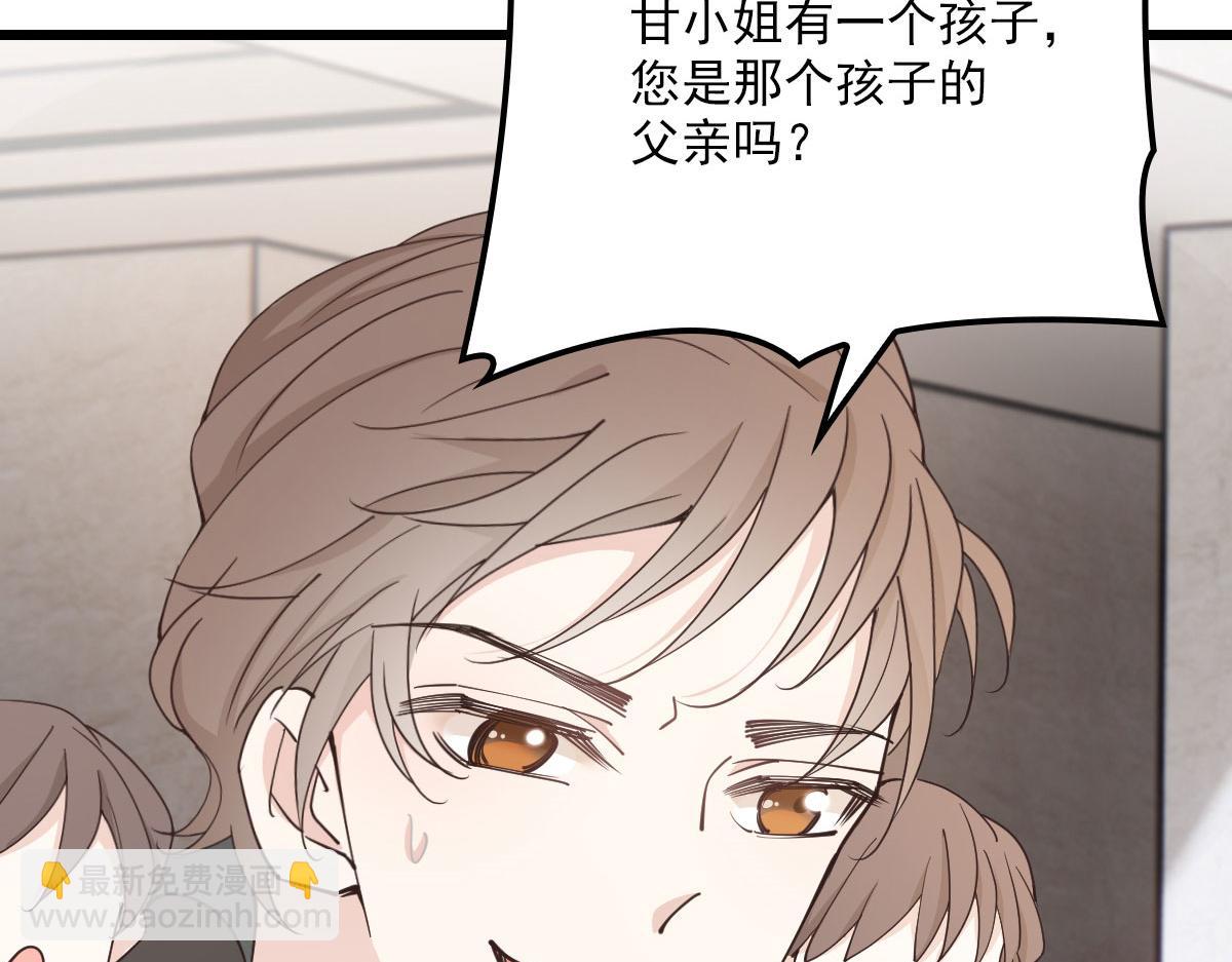 第一百五十话 威胁与交易99