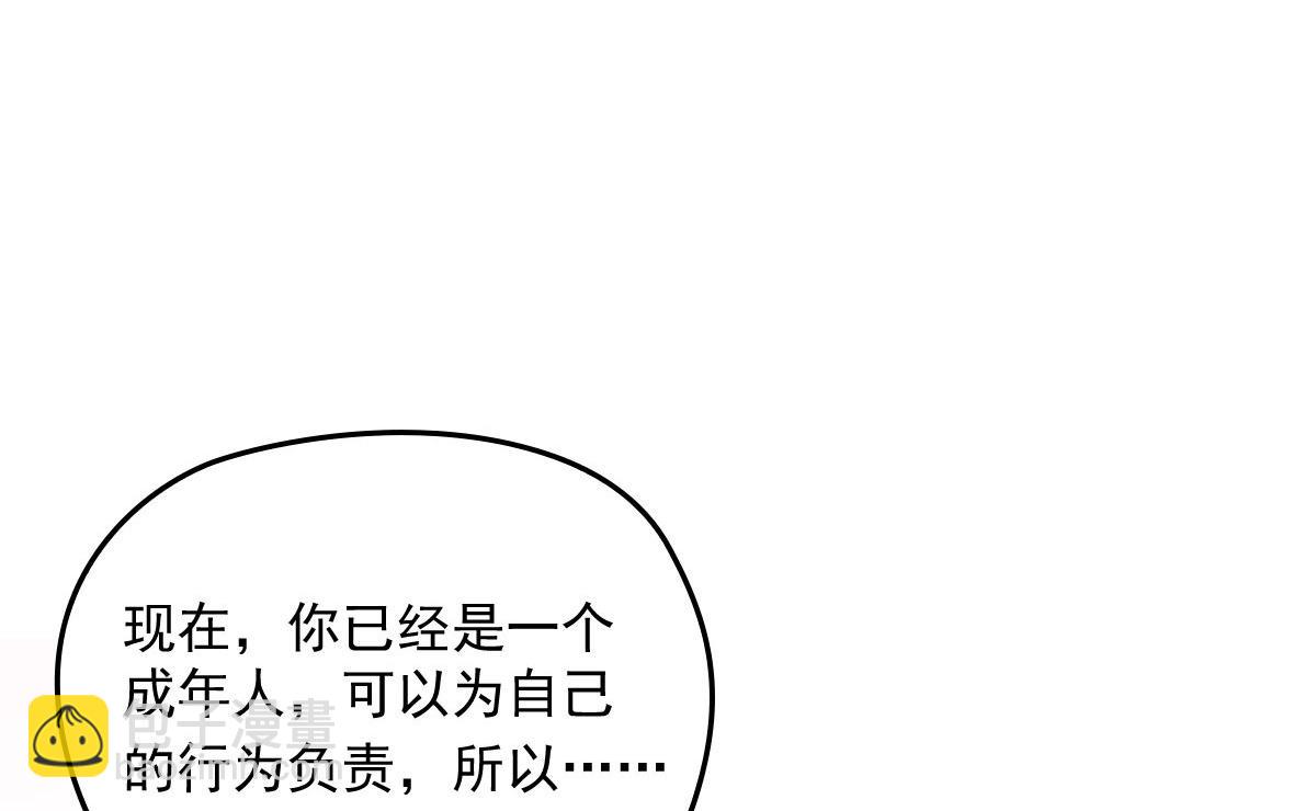 第一百五十一话 只因她值得121