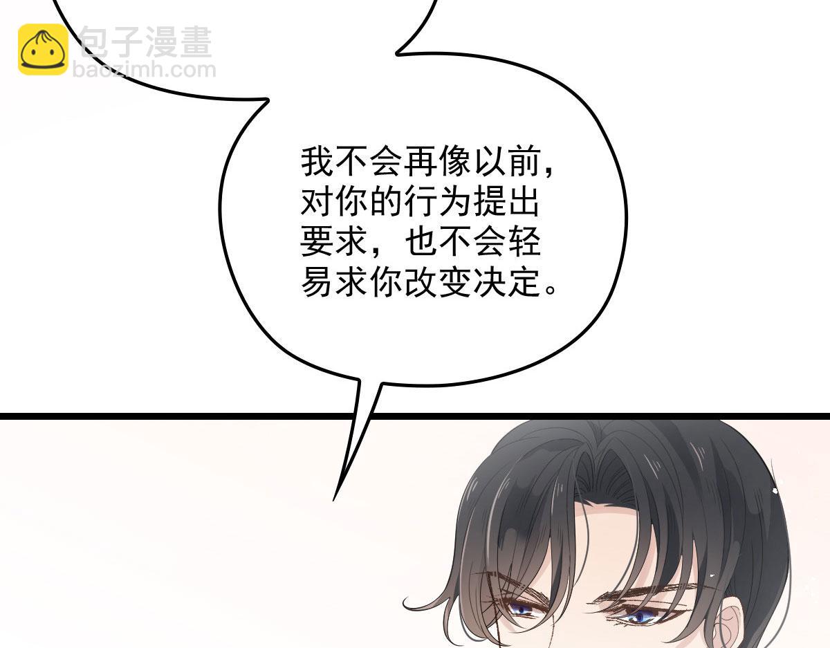 第一百五十一话 只因她值得122