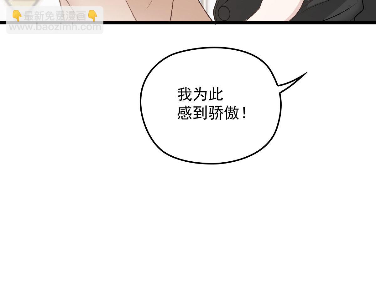 第一百五十一话 只因她值得128