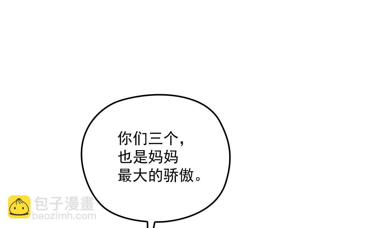 第一百五十一话 只因她值得129