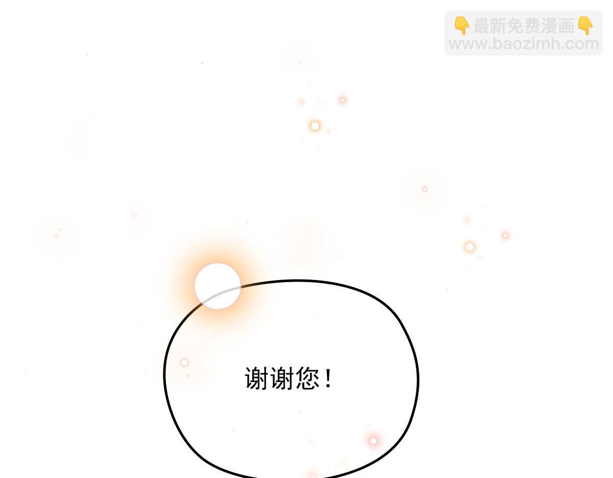 第一百五十一话 只因她值得132