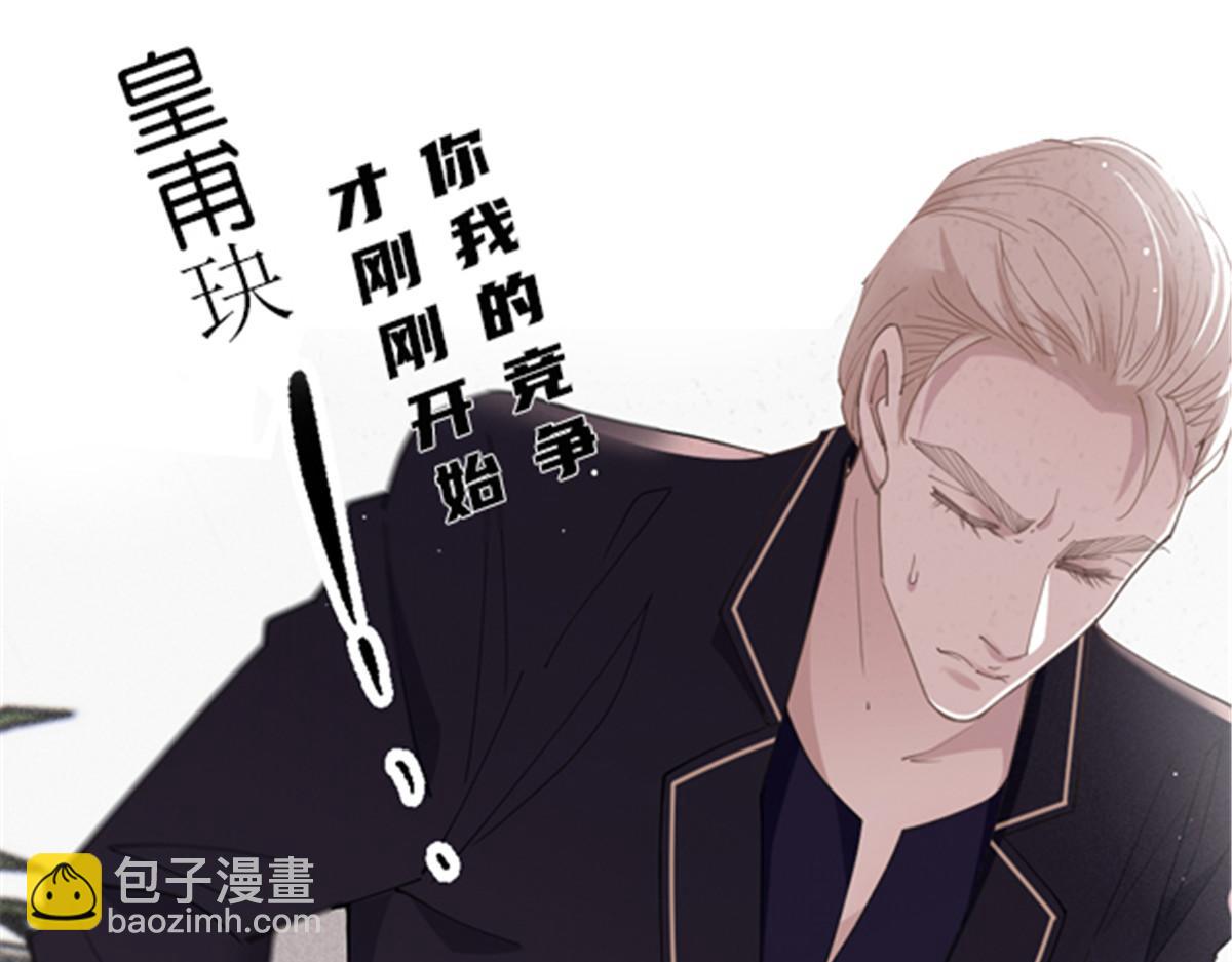 第一百五十一话 只因她值得134