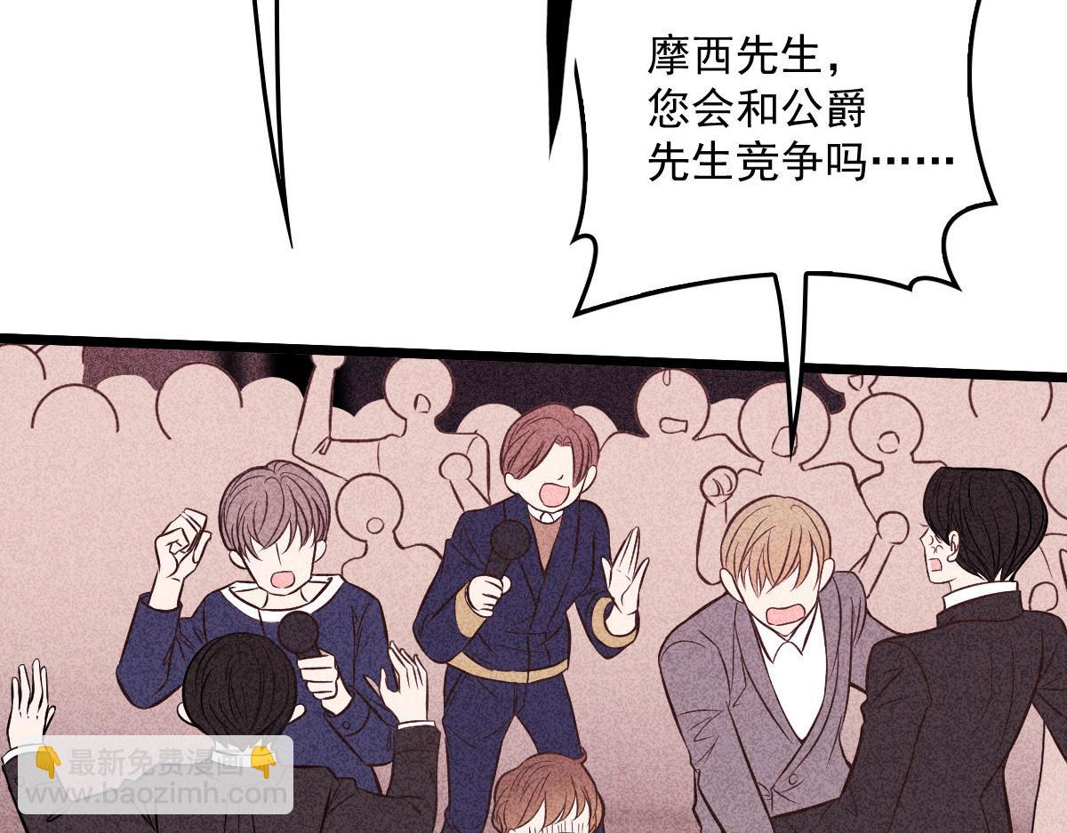第一百五十一话 只因她值得18