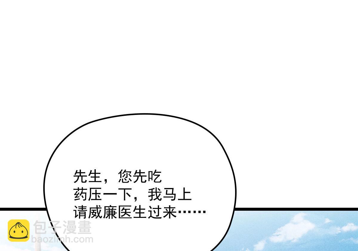 第一百五十一话 只因她值得37