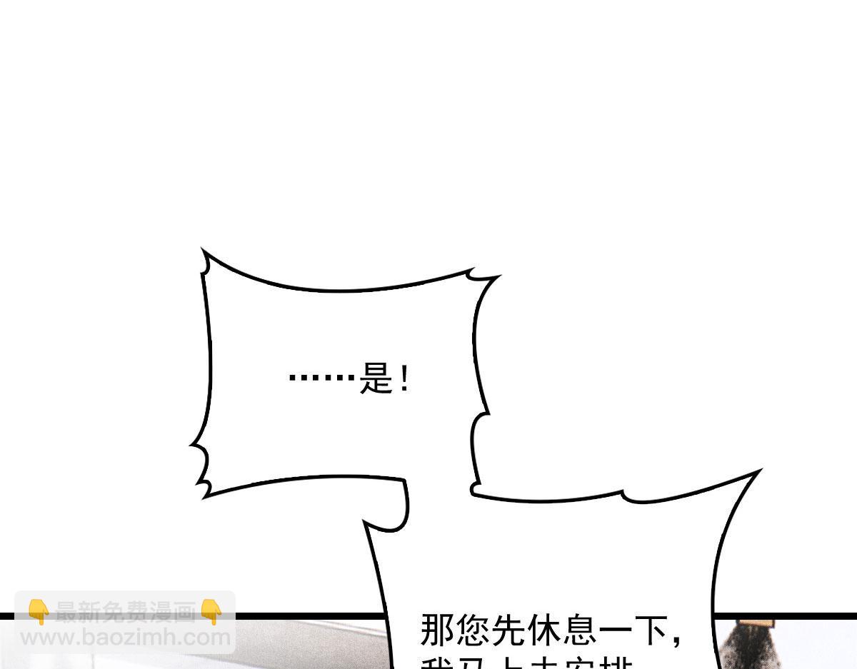 第一百五十一话 只因她值得46