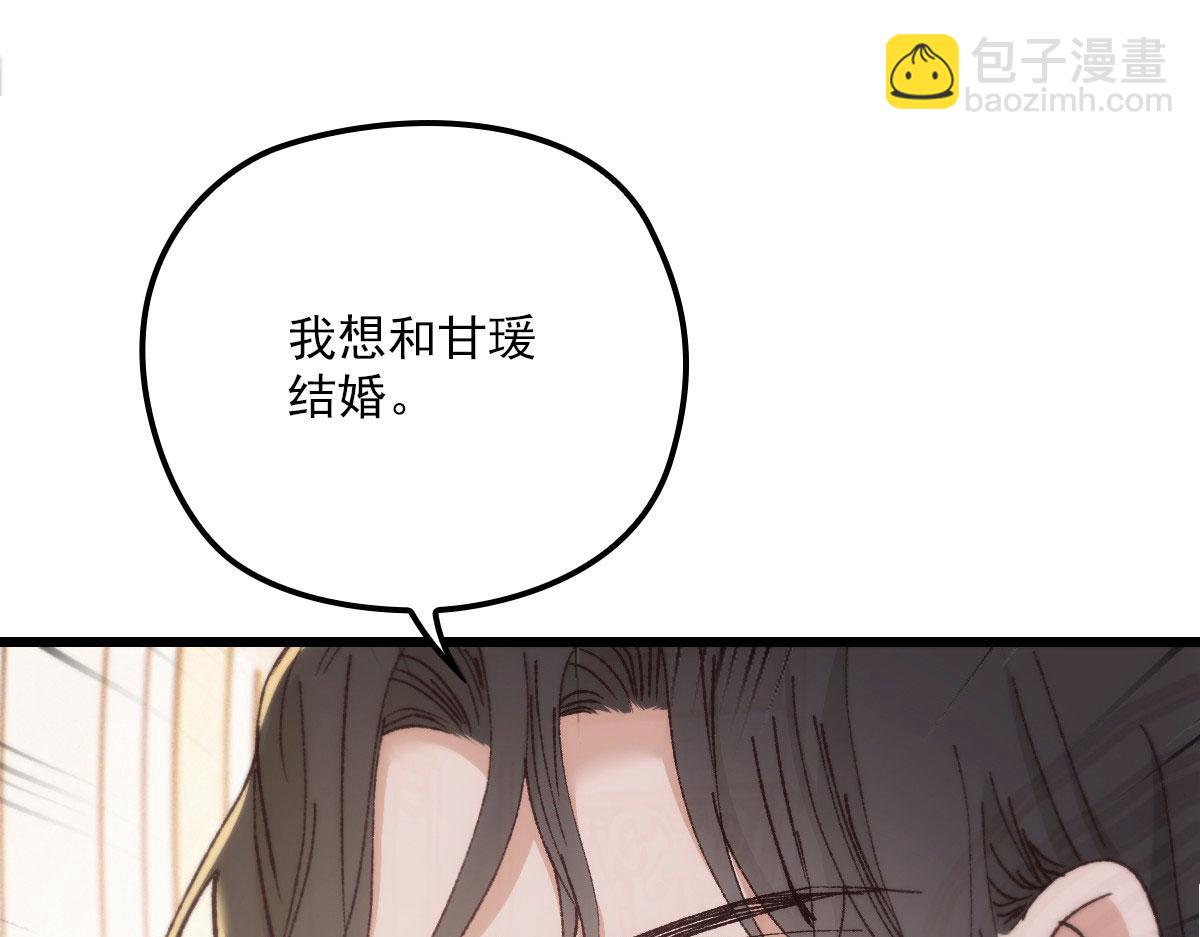第一百五十一话 只因她值得72