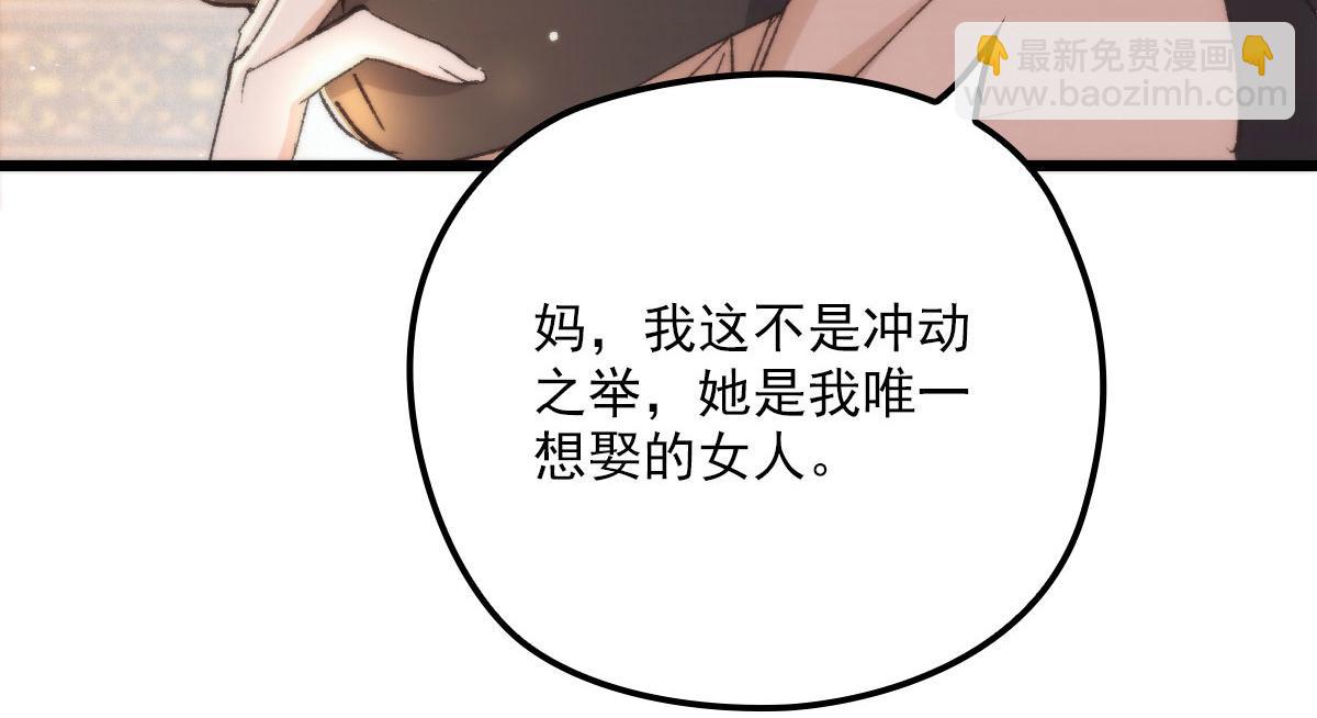 第一百五十一话 只因她值得85