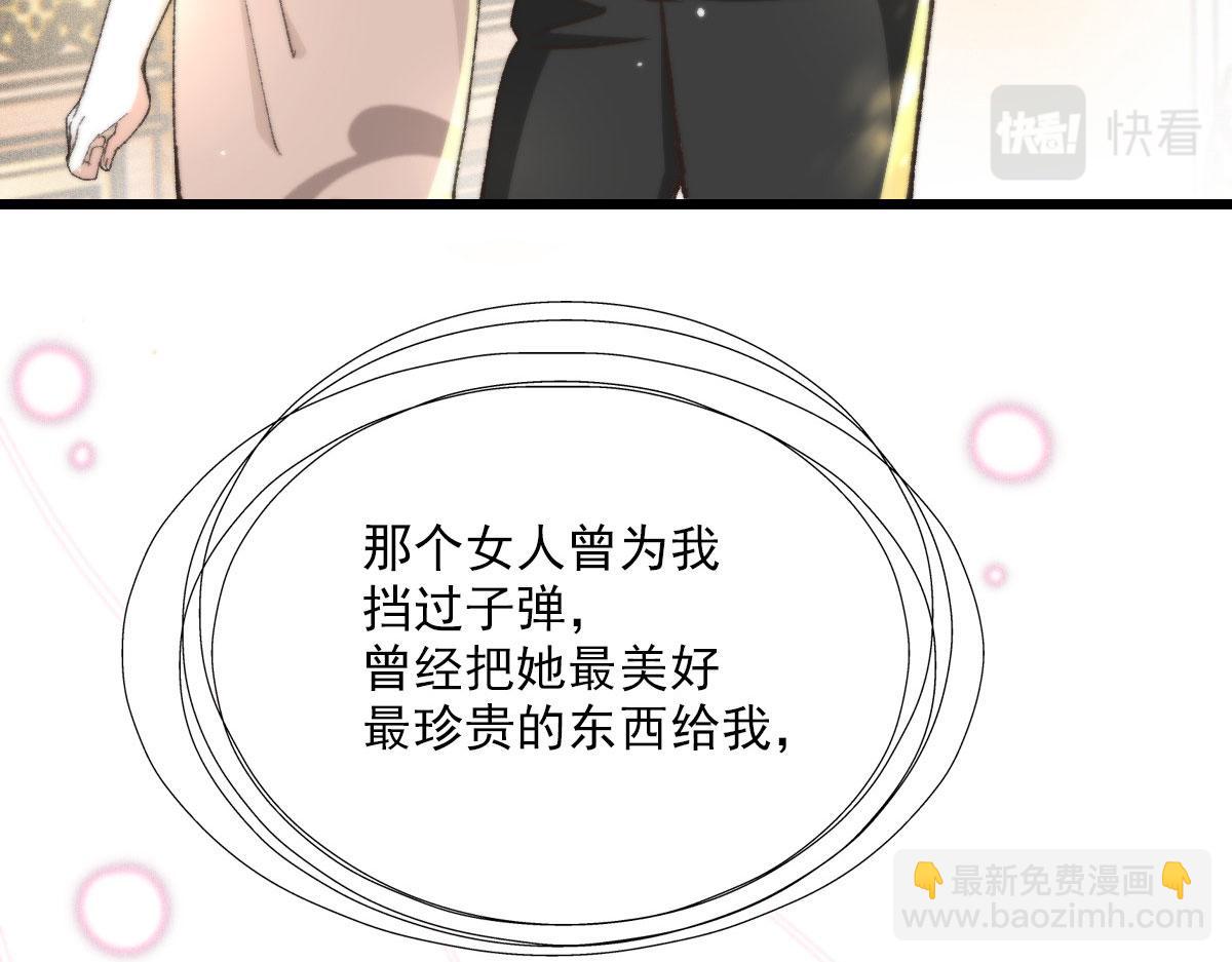 第一百五十一话 只因她值得95
