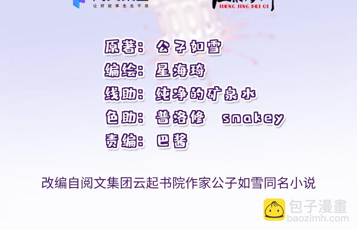 第一百五十二话 质疑我的能力1