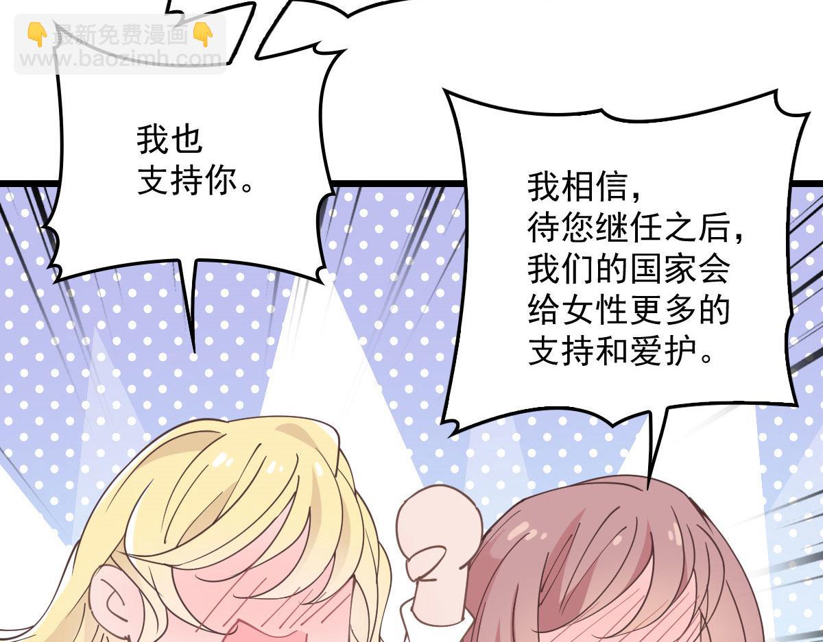 第一百五十二话 质疑我的能力104