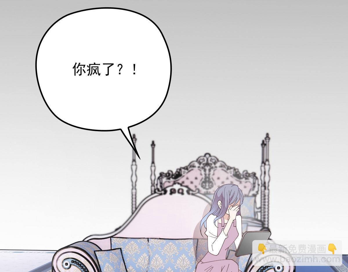 第一百五十二话 质疑我的能力108