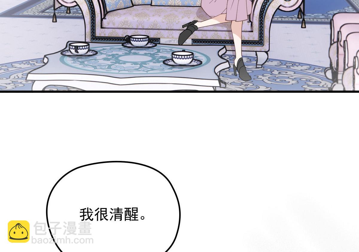 第一百五十二话 质疑我的能力109