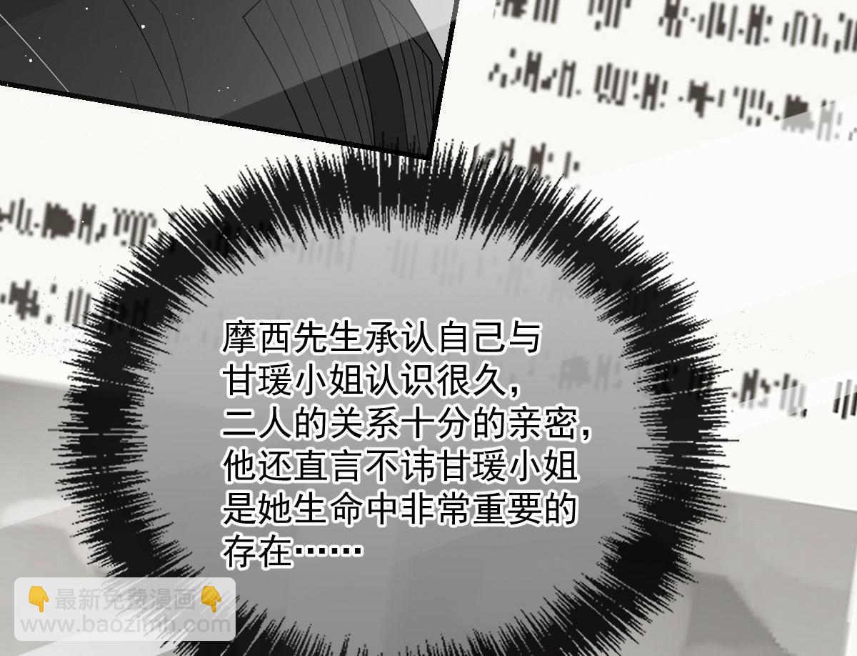 第一百五十二话 质疑我的能力11