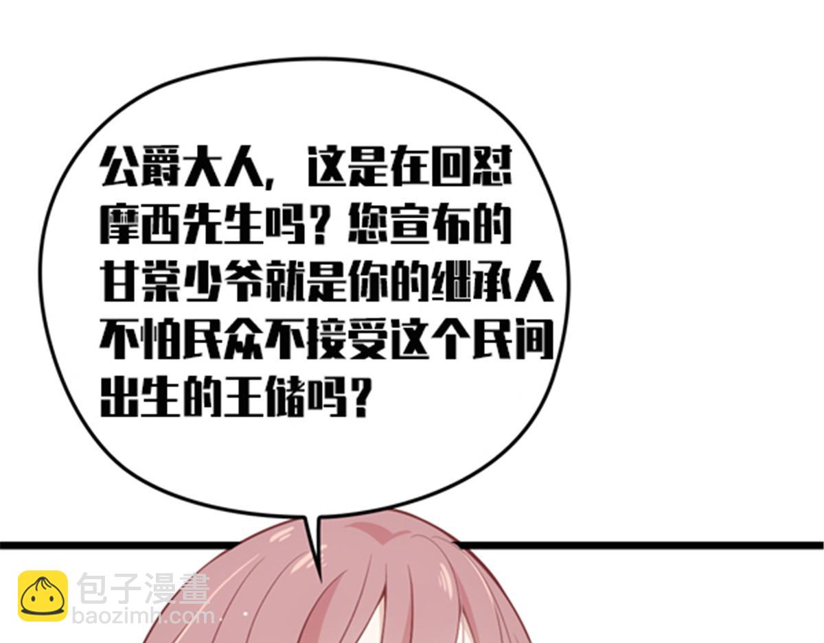 第一百五十二话 质疑我的能力112