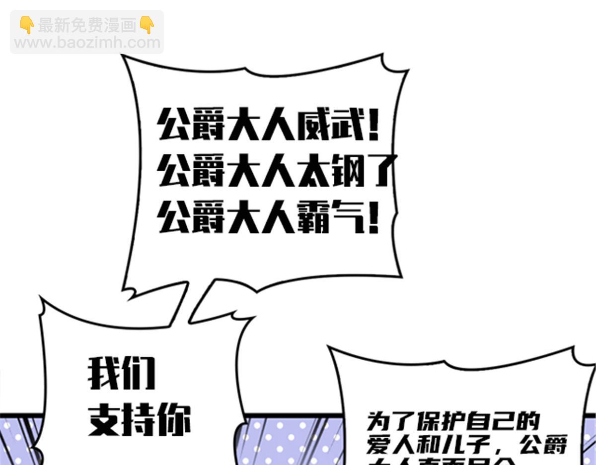 第一百五十二话 质疑我的能力115