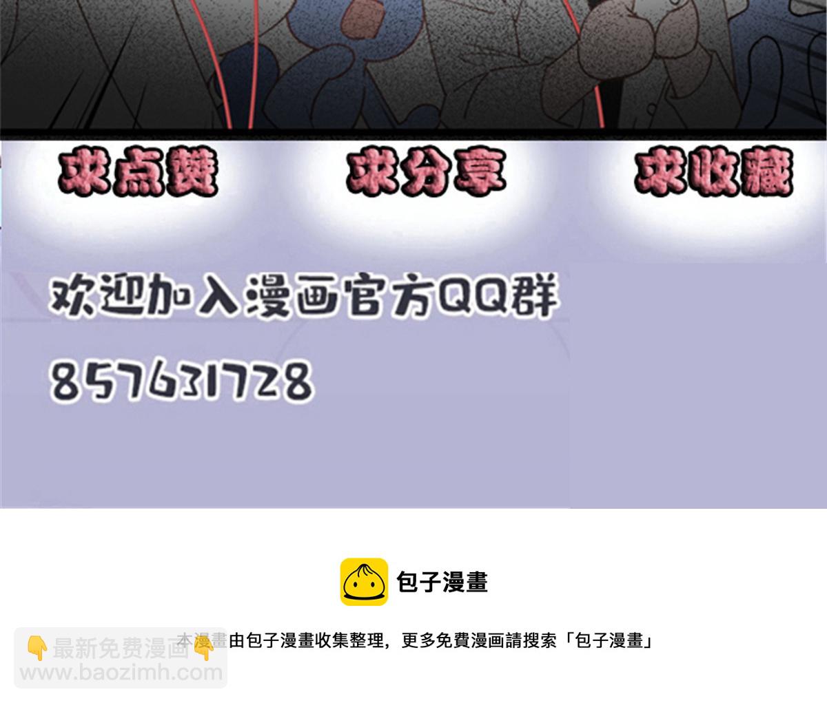 第一百五十二话 质疑我的能力117