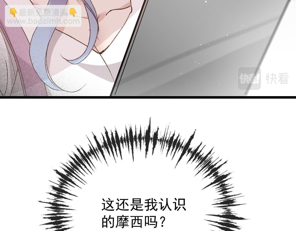 第一百五十二话 质疑我的能力14