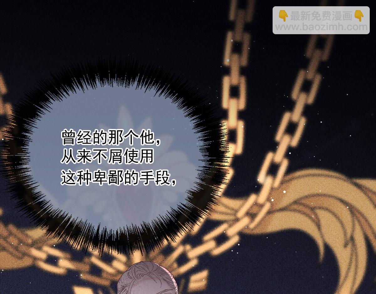 第一百五十二话 质疑我的能力16