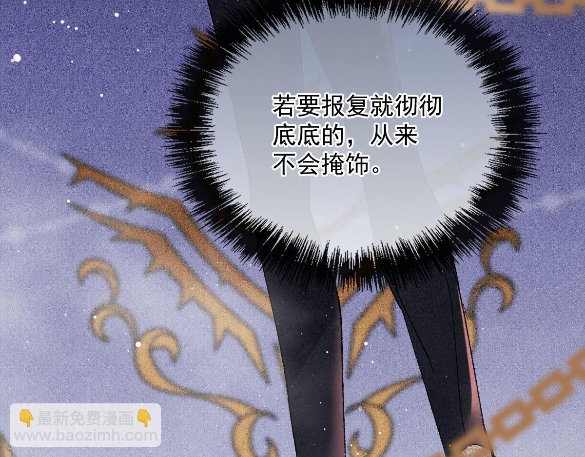 第一百五十二话 质疑我的能力19