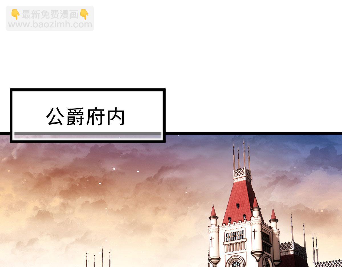 第一百五十二话 质疑我的能力2