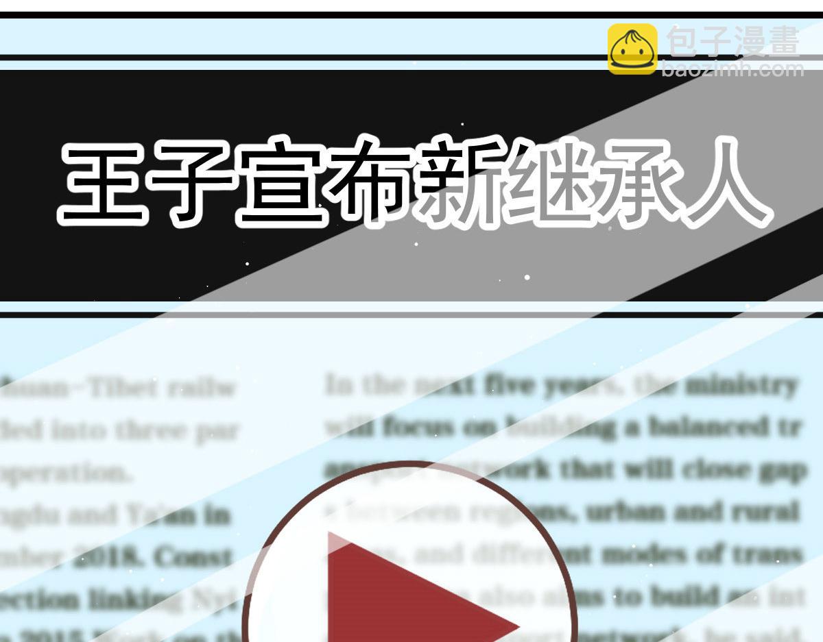 第一百五十二话 质疑我的能力26
