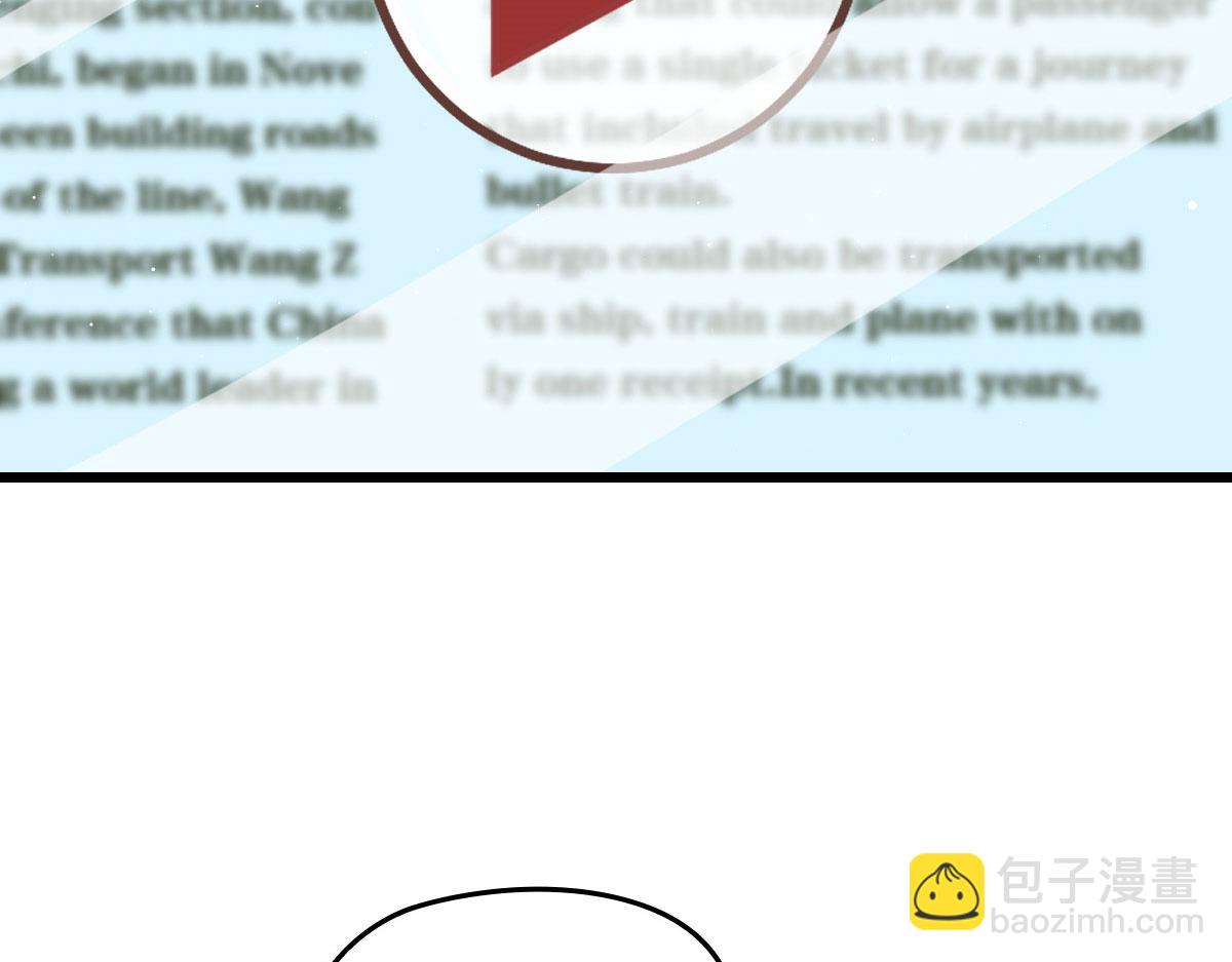 第一百五十二话 质疑我的能力28