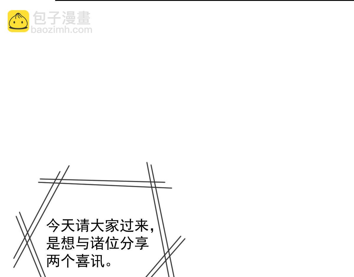 第一百五十二话 质疑我的能力31