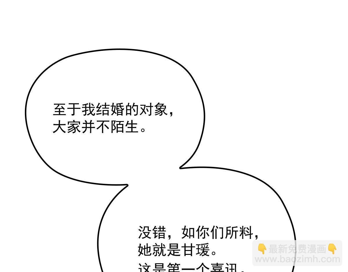 第一百五十二话 质疑我的能力37
