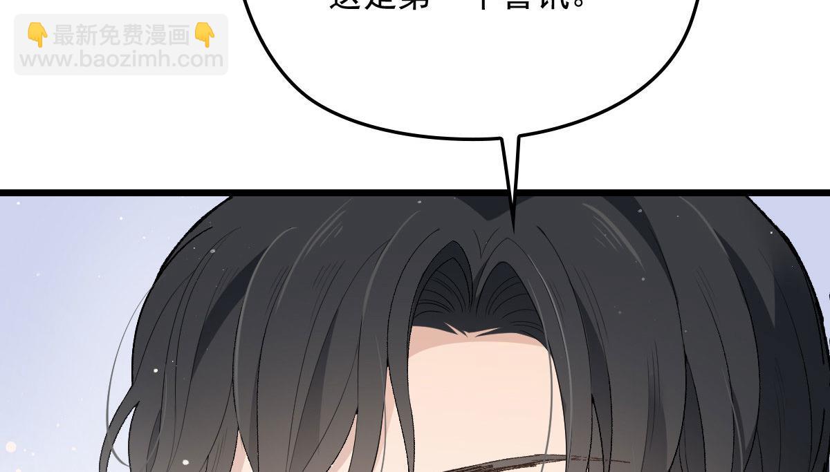 第一百五十二话 质疑我的能力38