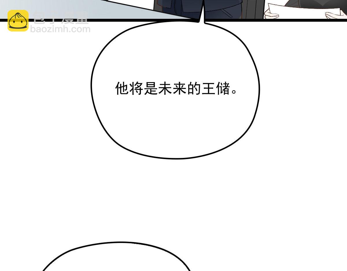 第一百五十二话 质疑我的能力43