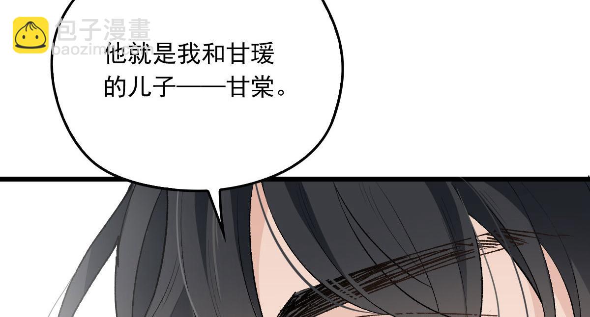 第一百五十二话 质疑我的能力44