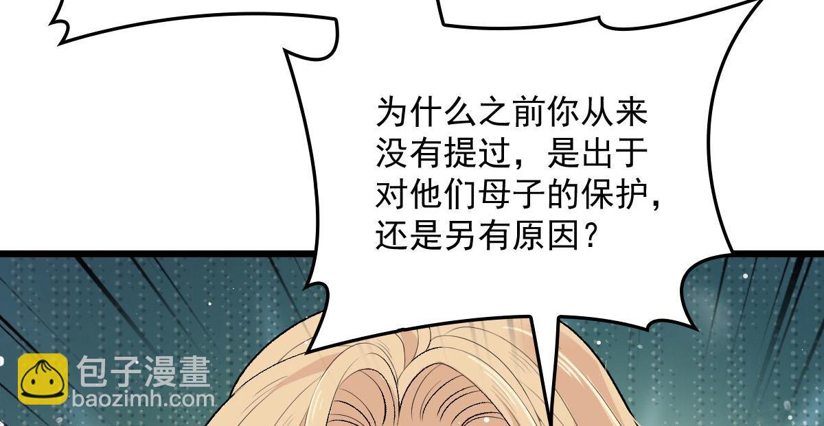 第一百五十二话 质疑我的能力55