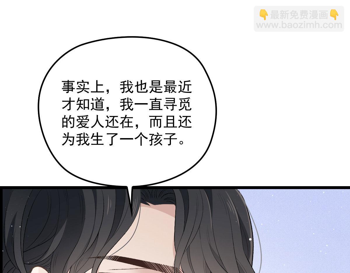 第一百五十二话 质疑我的能力58