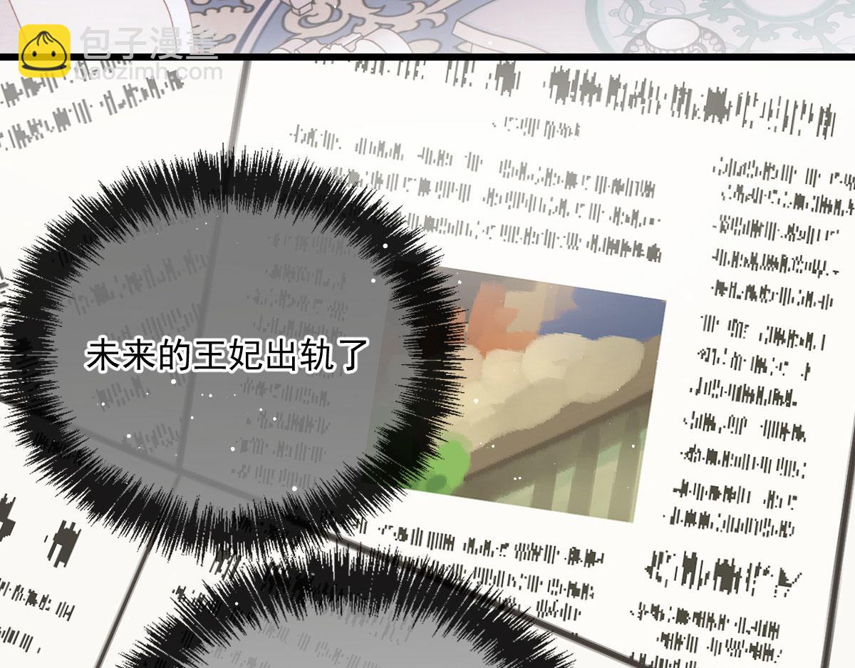 第一百五十二话 质疑我的能力6